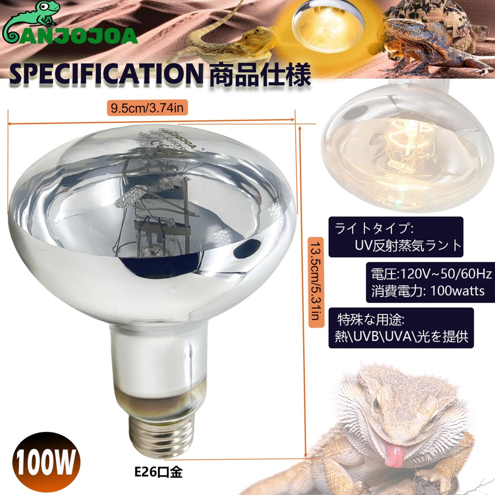 爬虫類 トカゲ カメ UV LED 照明 紫外線 ライト バスキングセット 楽天市場】リップ式 紫外線 亀 ライト 紫外線ライト ライト
