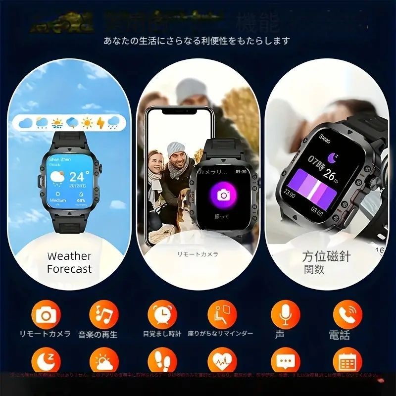 スマートウォッチ新型高耐久性メンズスマートウォッチ