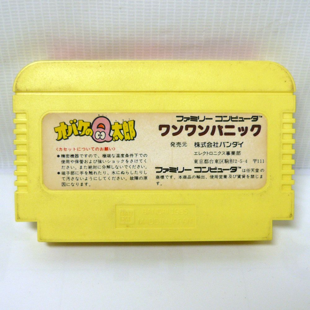 任天堂 - ファミコンソフト　セット売り ファミコンソフトセット 44本 バラ売り可 ナムコ コナミ 任天堂