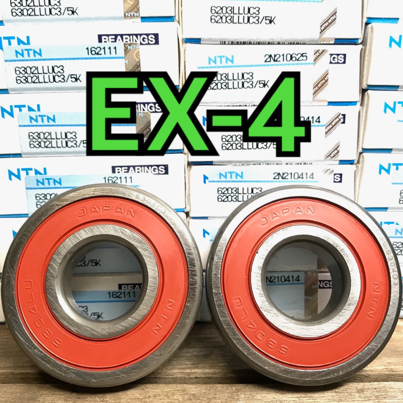 フロントホイールベアリング  EX-4 EX400B 計2個