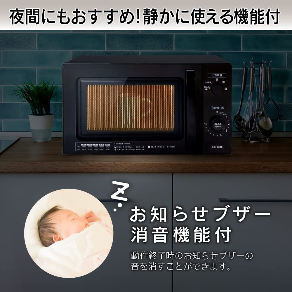 ゼピール