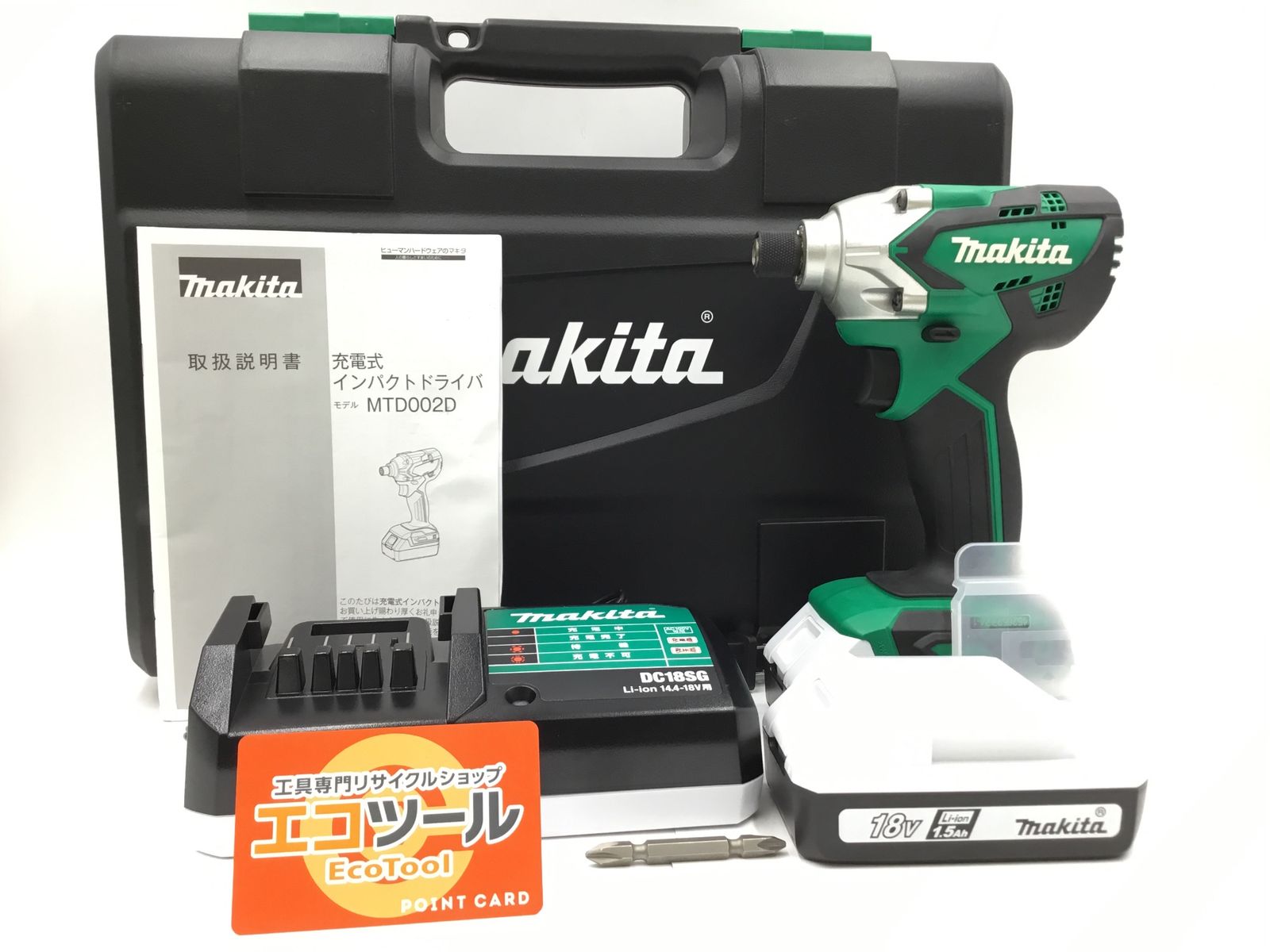 【領収書発行可】Makita/マキタ 18V充電式インパクトドライバ MTD002DSX [ITQC1JXZ2D3O][エコツール半田店]