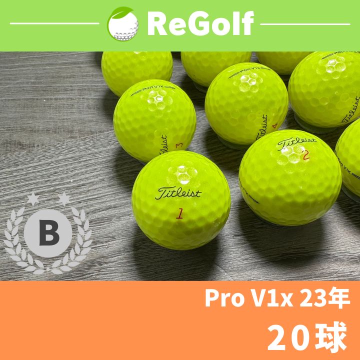 ●163 ロストボール タイトリスト Pro V1x 23年モデル 20球