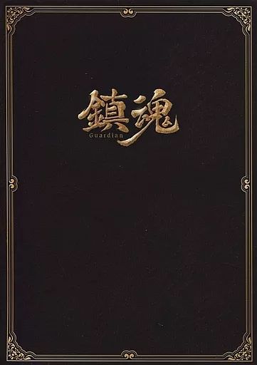 空と海 DVD-BOX('09韓国)〈2枚組〉 雲が描いた月明り BOX2 (全2BOX)【コンプリート・シンプルDVD