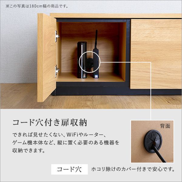 テレビ台