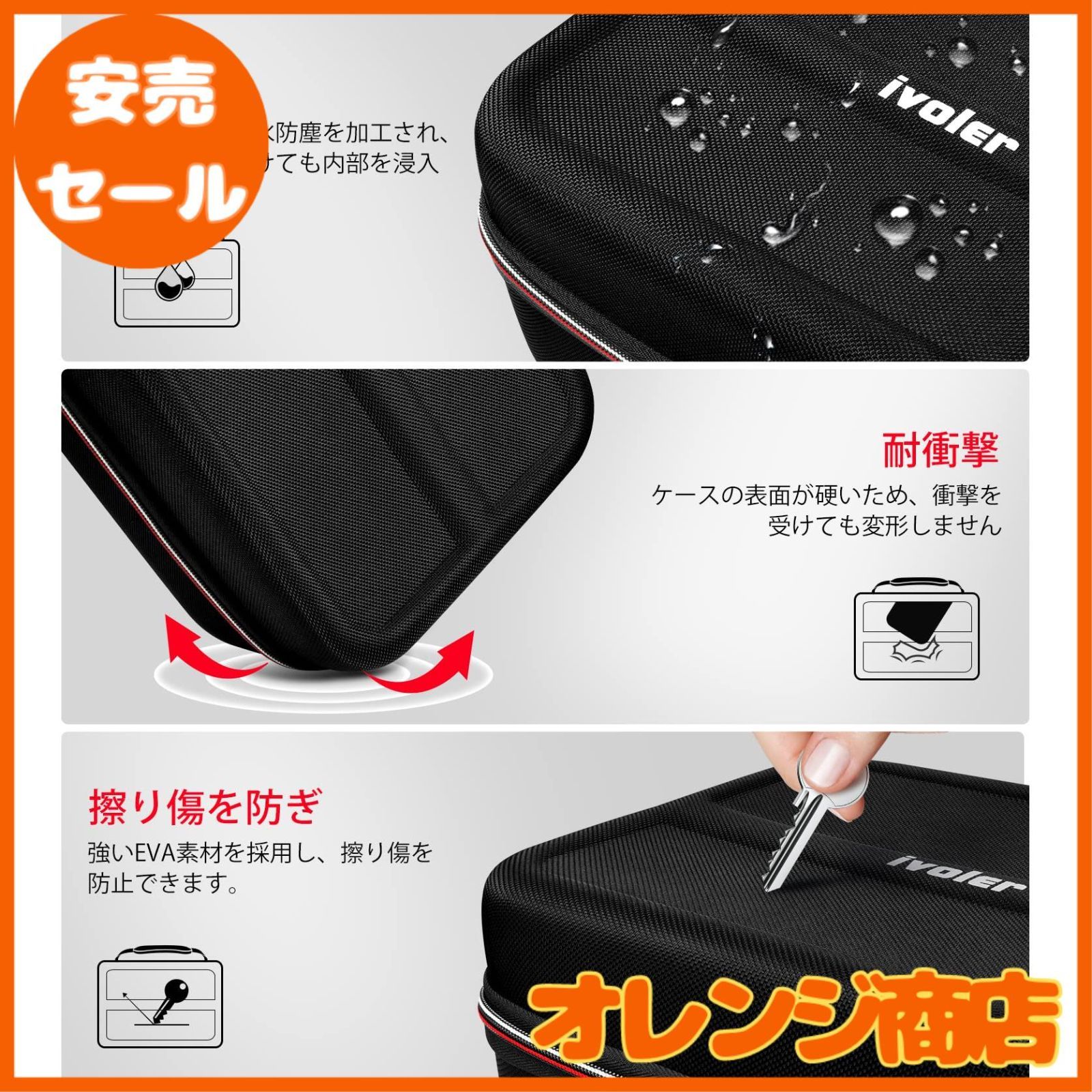 Switch/Switch有機elモデル対応】 iVoler Switch ケース スイッチ