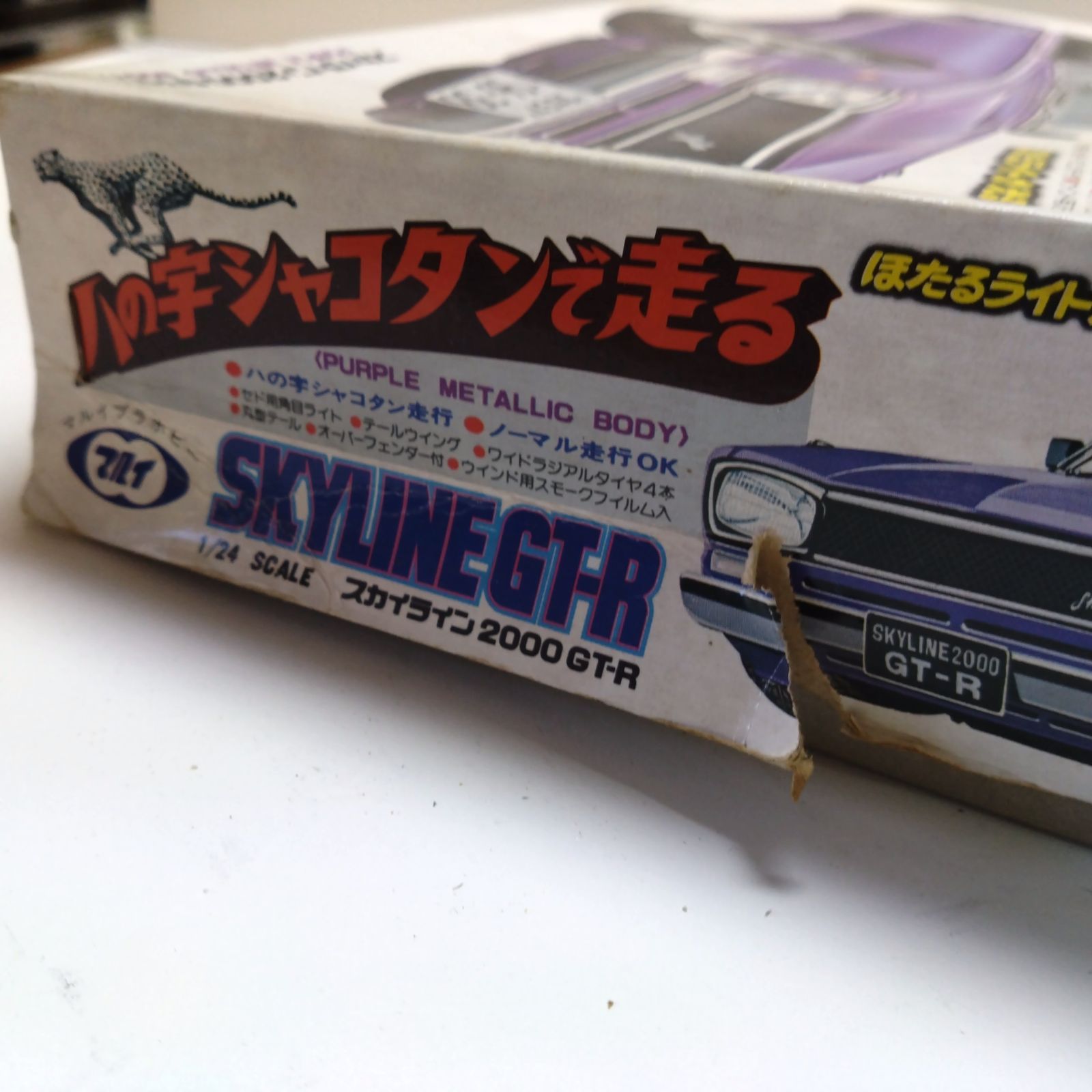 未組立 マルイ 1/24 ハの字シャコタンで走る 日産スカイライン