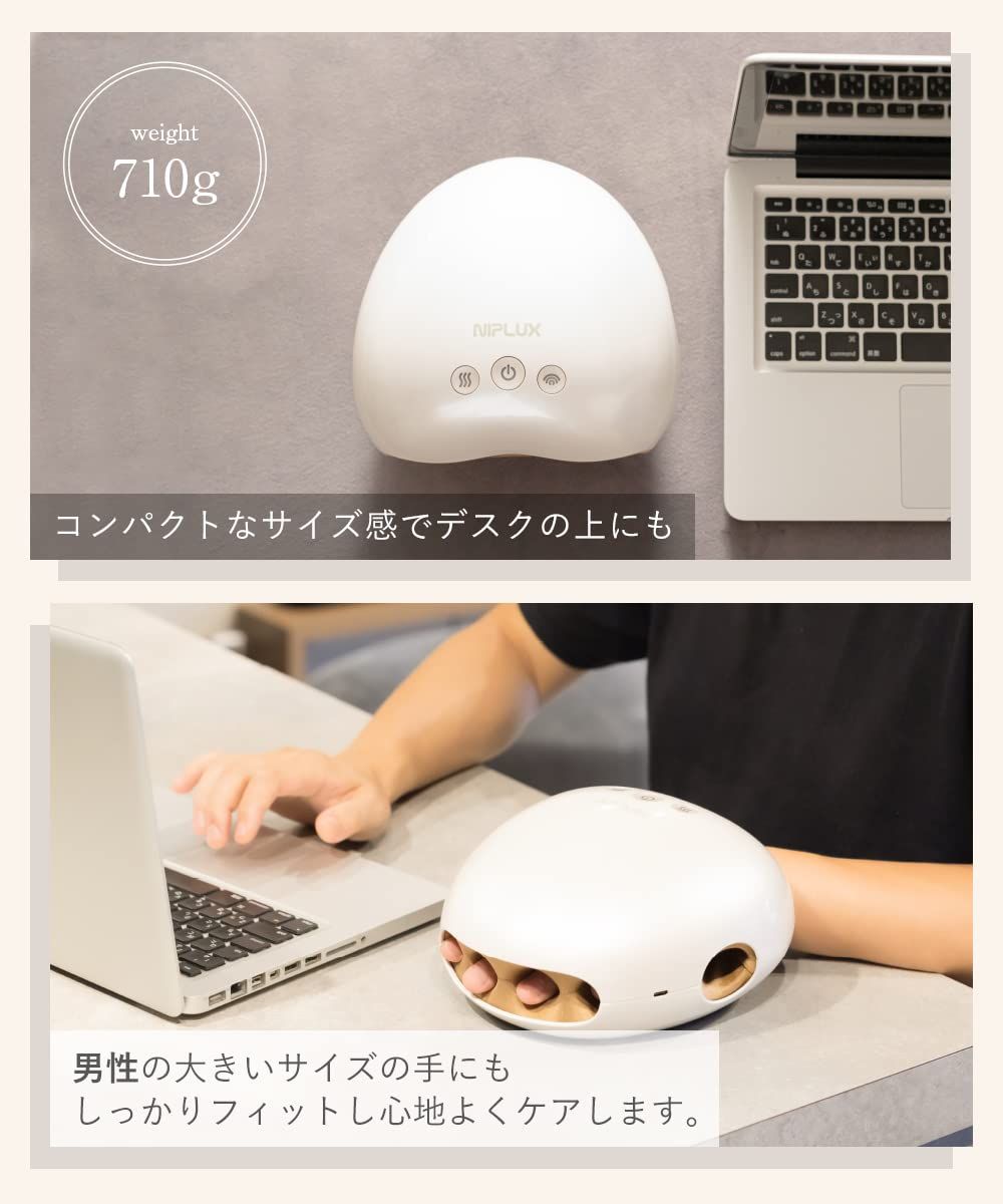 数量限定】NIPLUX HAND MOMI ハンドモミ ハンドケア
