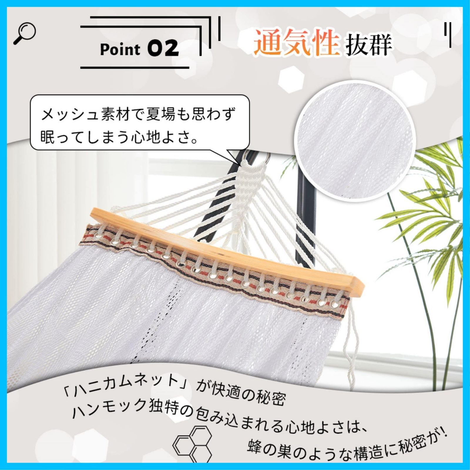 ポータブルハンモック