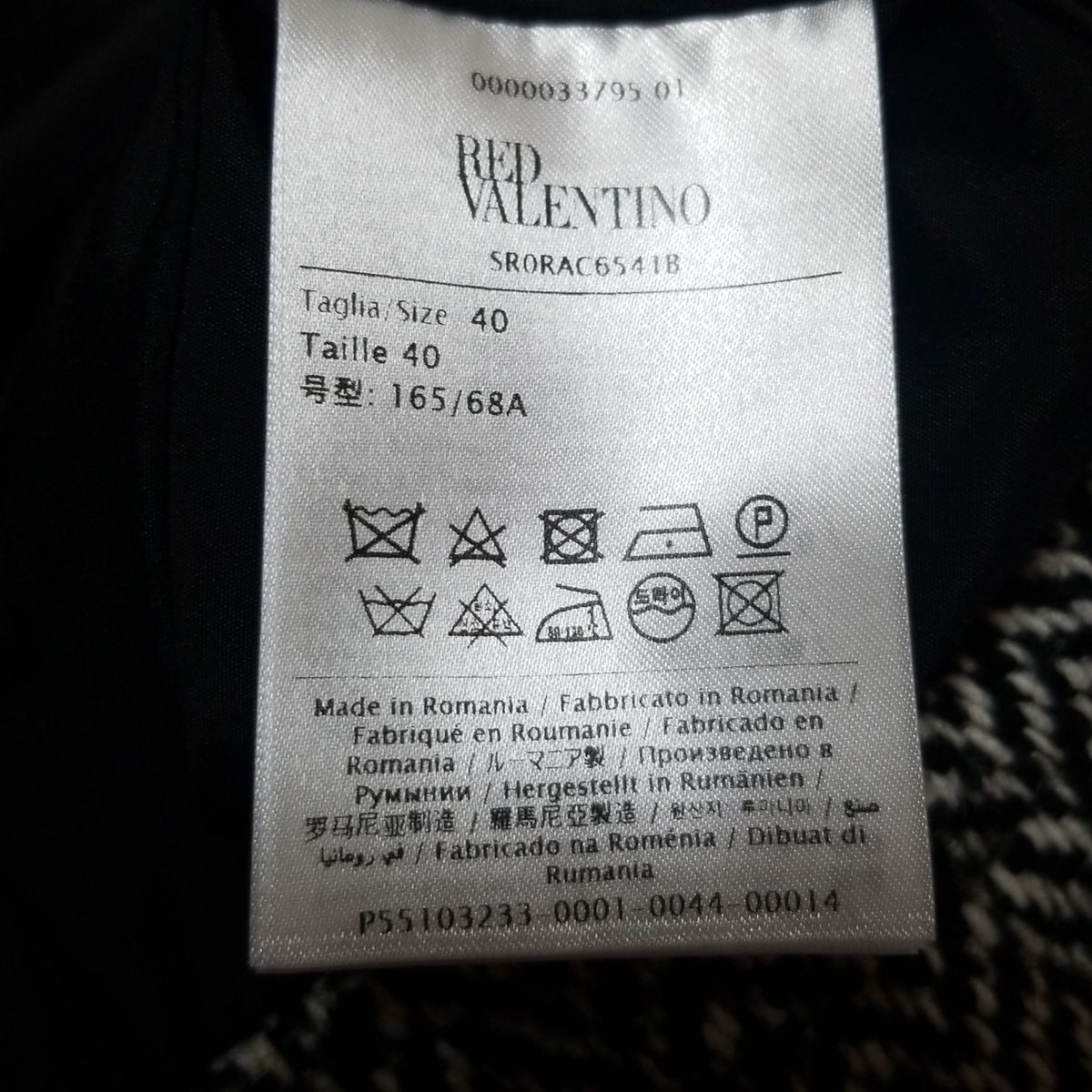 VALENTINO GARAVANI☆レース ミディスカート VALENTINO GARAVANI☆レース ミディスカート