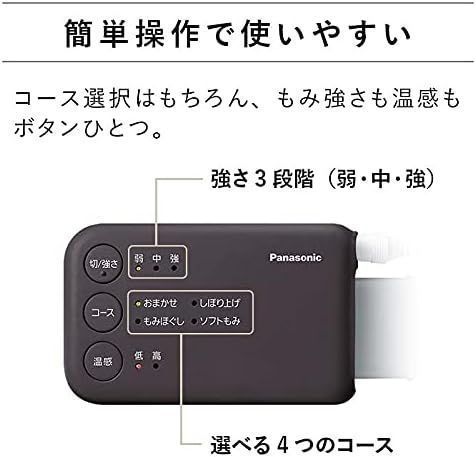 家庭用エアーマッサージャー