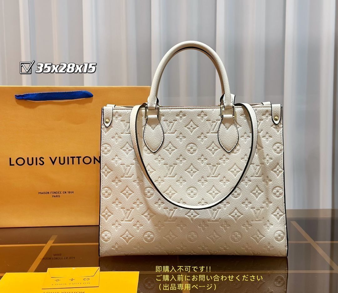 VUITTON ルイヴィトン
