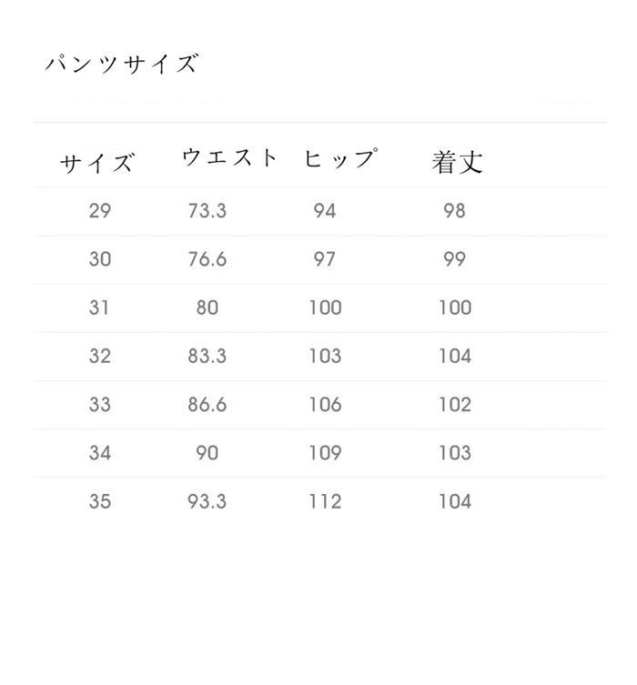 スリーピーススーツ メンズ