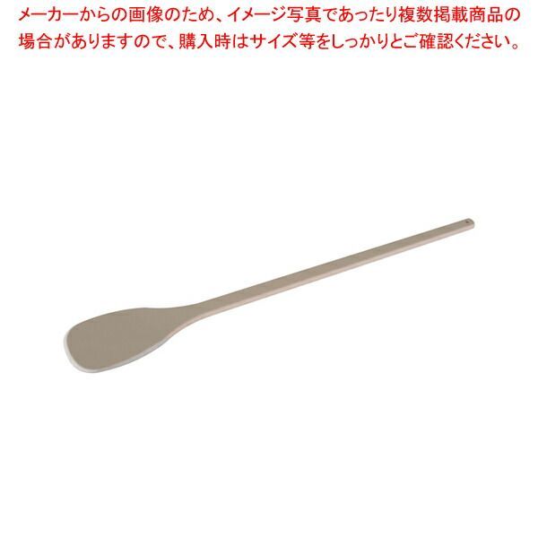 ハードタイプ ハイテク 丸スパテラ 135cm SPOH-135