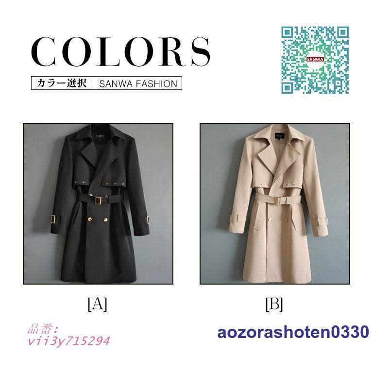 トップス