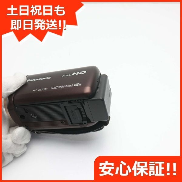 超美品 HC-V520M ブラウン 即日発送 デジタルビデオカメラ Panasonic