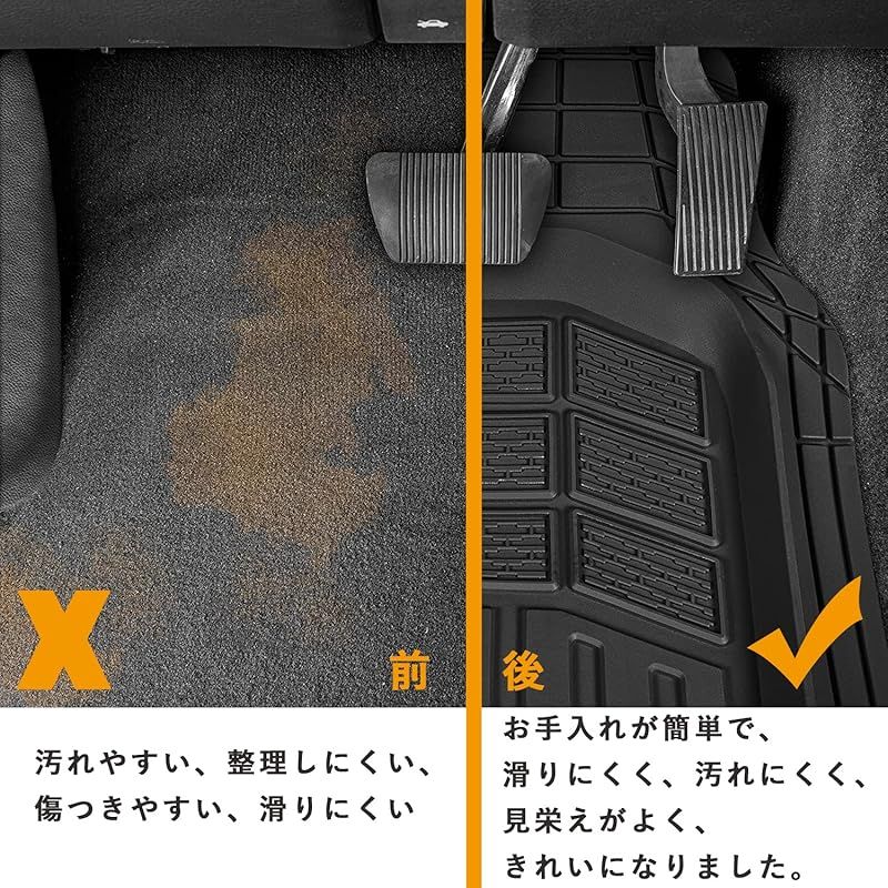 トヨタ ライズ RAIZE/ダイハツ ロッキー ROCKY 3Dフロアマット 3D