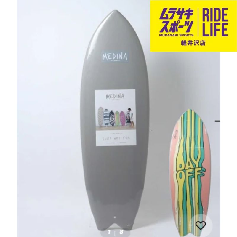 送料込 【ムラスポ公式】MEDINA SOFTBOARDS メディーナソフト