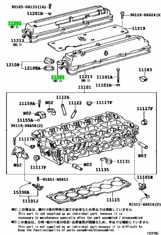 ○未使用 トヨタ JZX100 マーク2 クレスタ チェイサー 純正 シリンダー