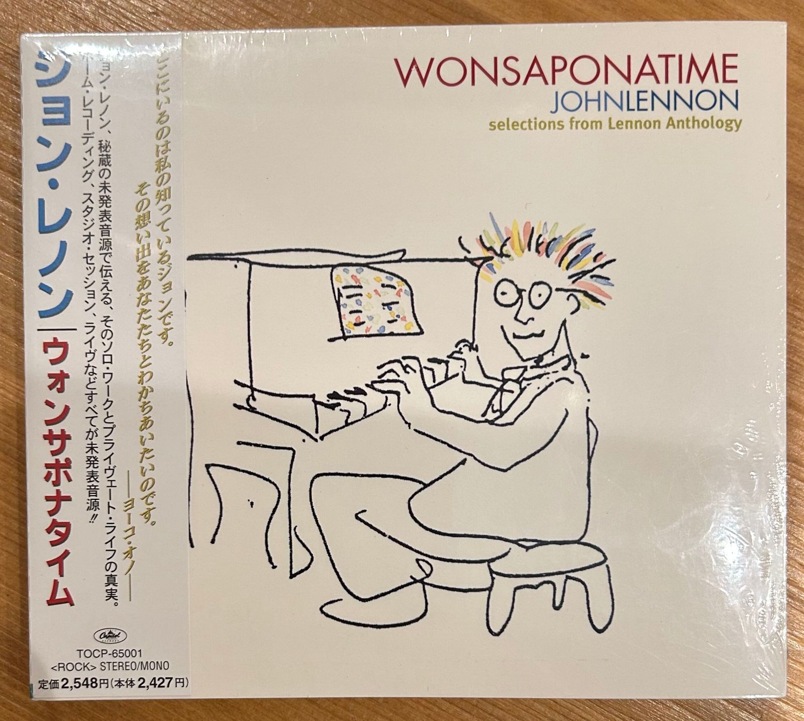 未開封CD】ジョン・レノン「ウォンサポナタイム」 見本盤 John Lennon 