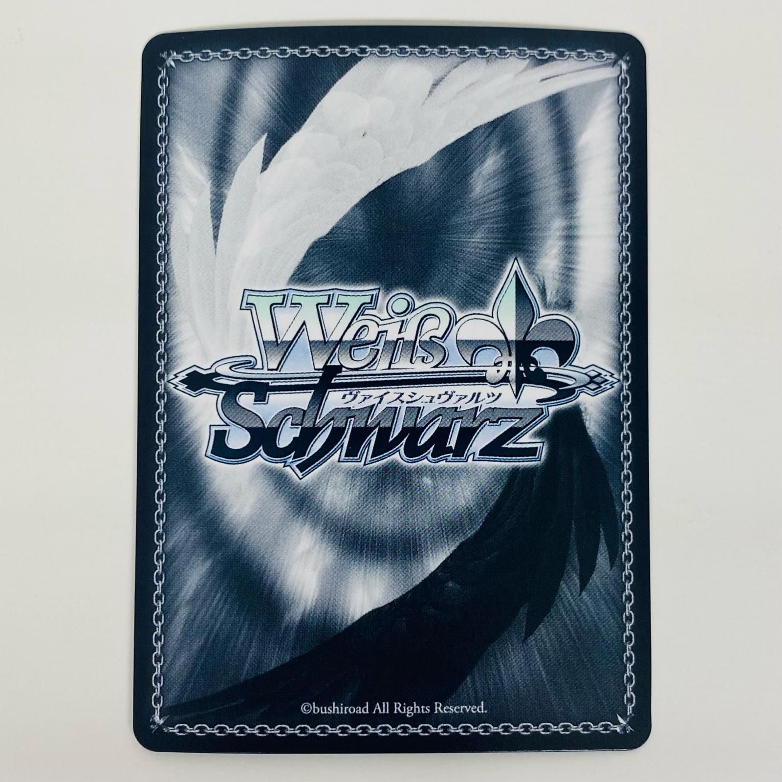中古 トレーディングカード 〈夜帷〉 フィオナ・フロスト SP SPY