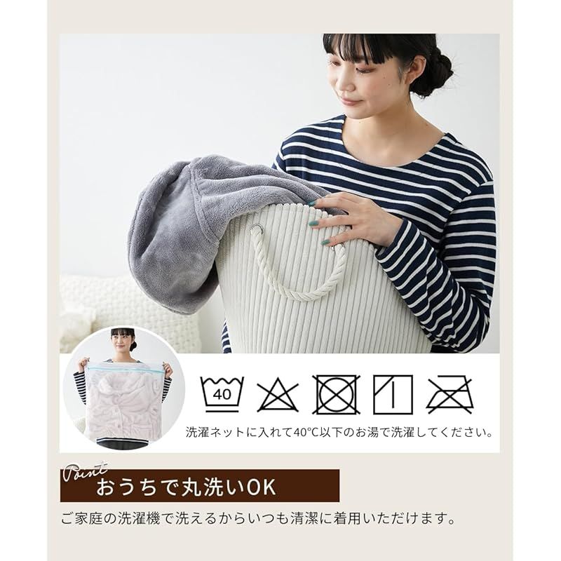 毛布屋さんが作った