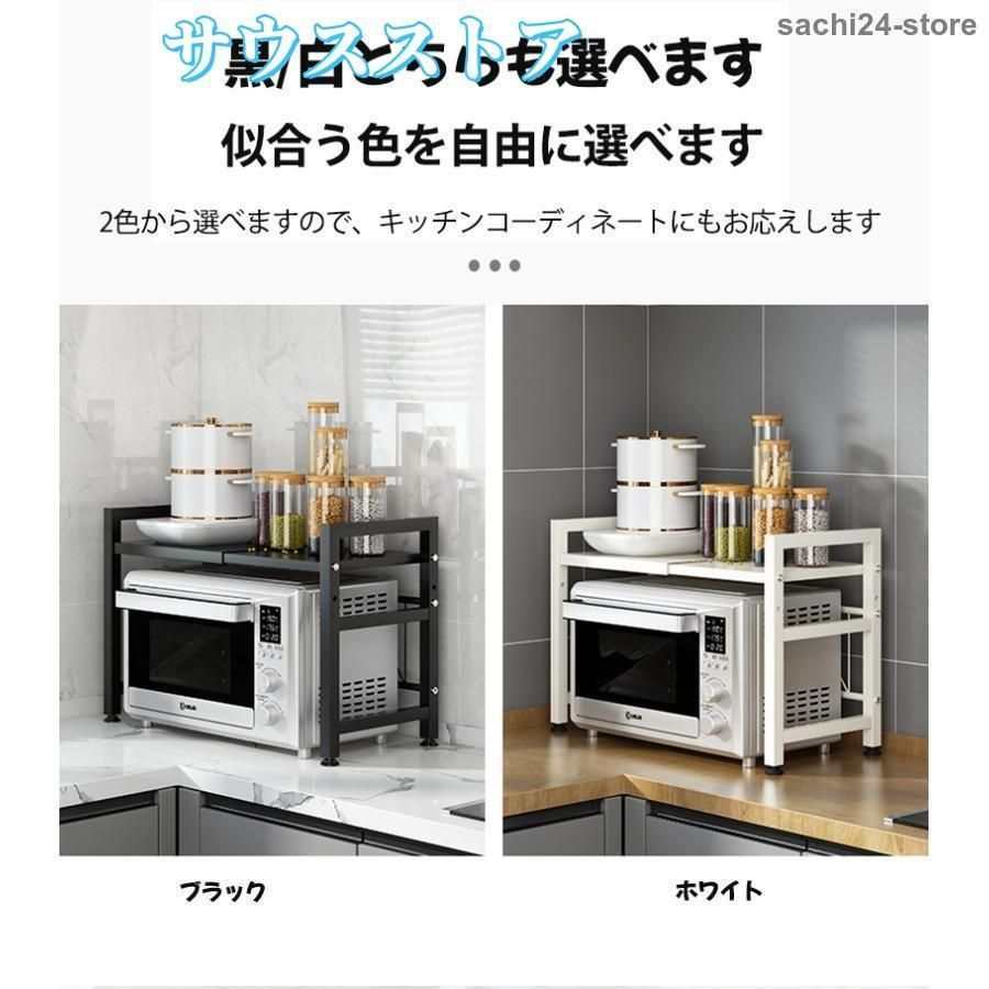 キッチン収納ラック