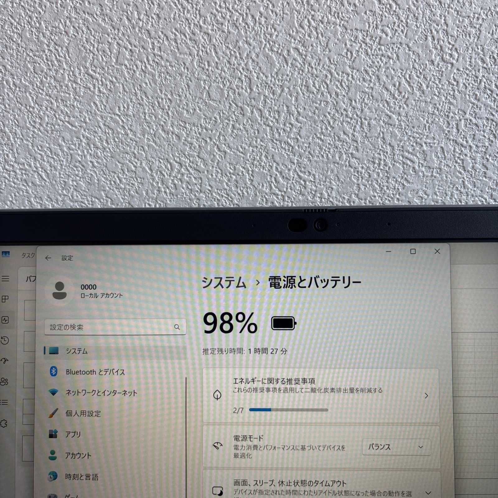 DELL latitude 5420 i5-1145G7 メモリ16GB 顔認証 DELL latitude 5420 i5-1145G7 メモリ16GB SSD512GB Win11 顔
