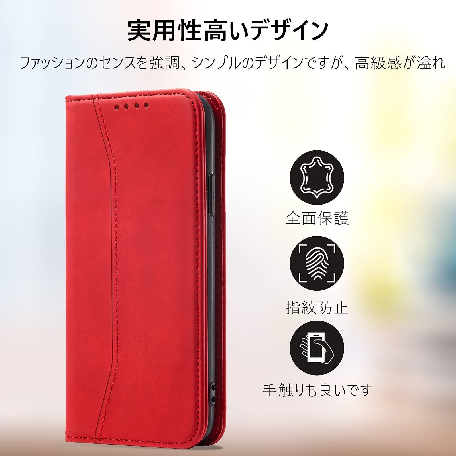 特価セール】【iPhone X/XS通用手帳ケース】【5.8インチ対応