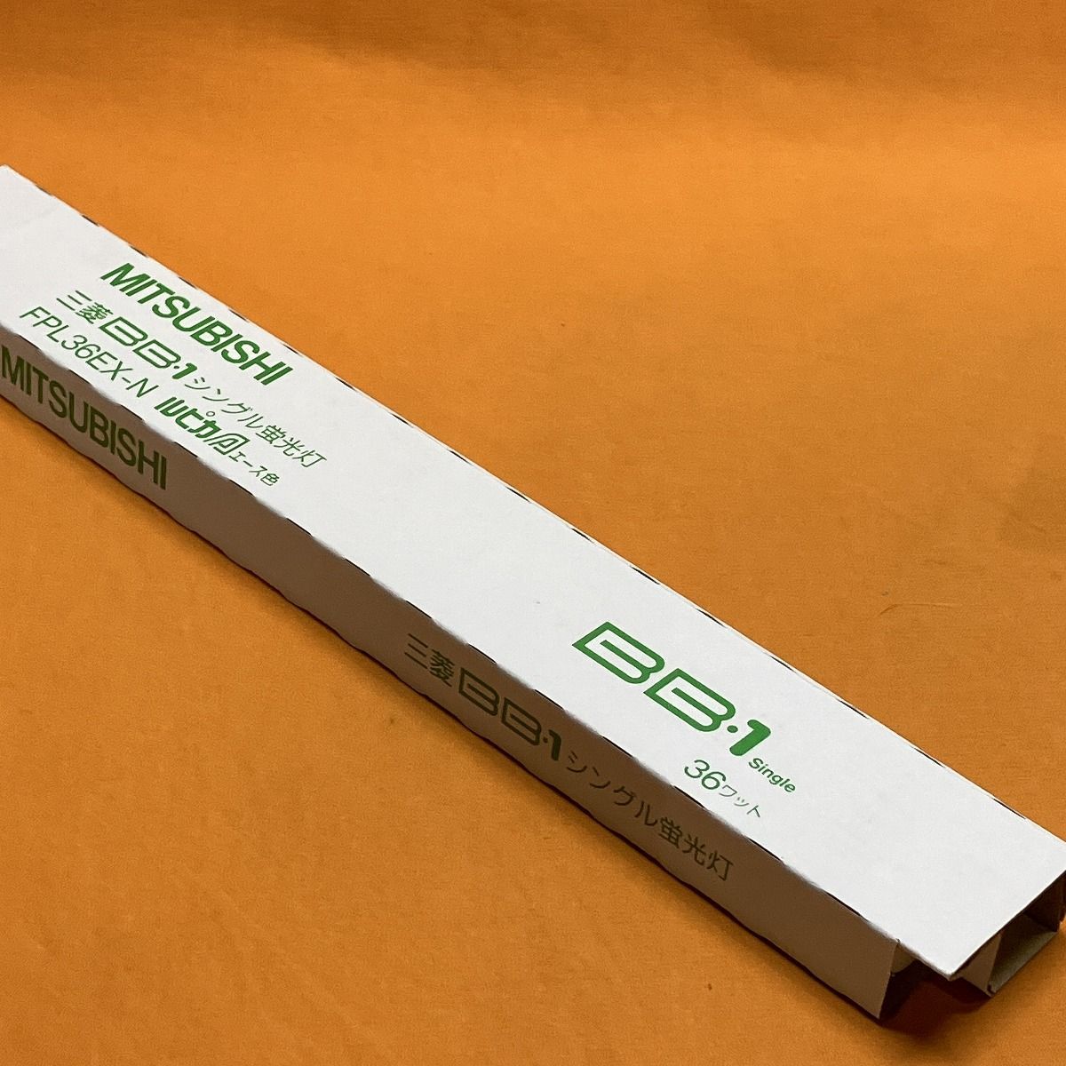 三菱電機 FPL36EX-N