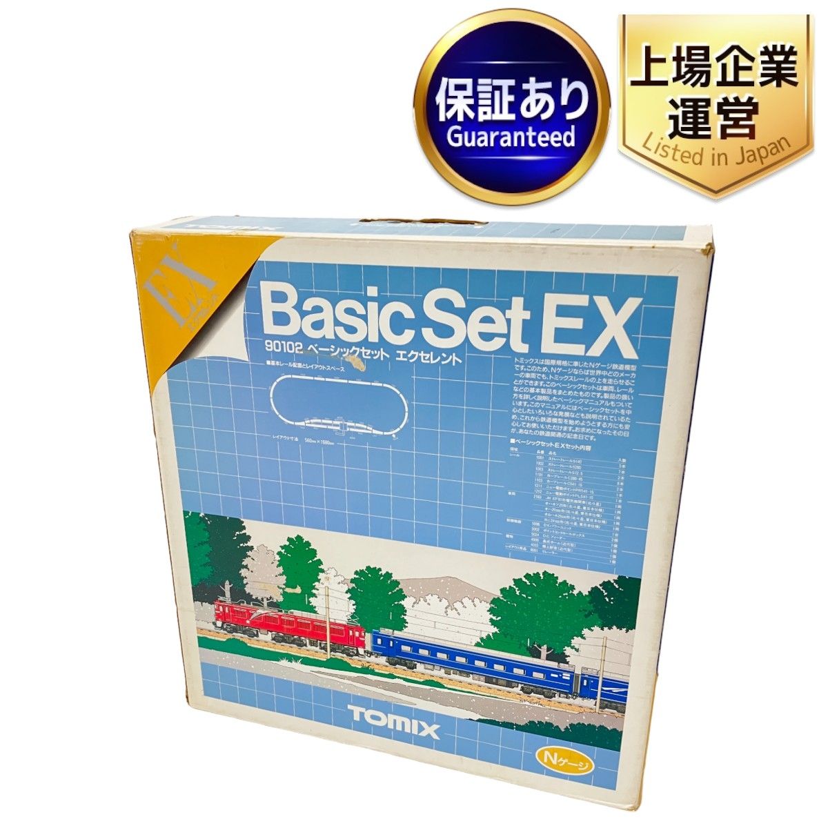 TOMIIX 90102 ベーシックセット エクセレント 鉄道模型 Nゲージ