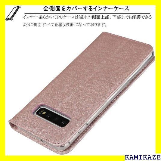 ☆ Elick Galaxy S10 用 SC-03L S ローズゴールド 28