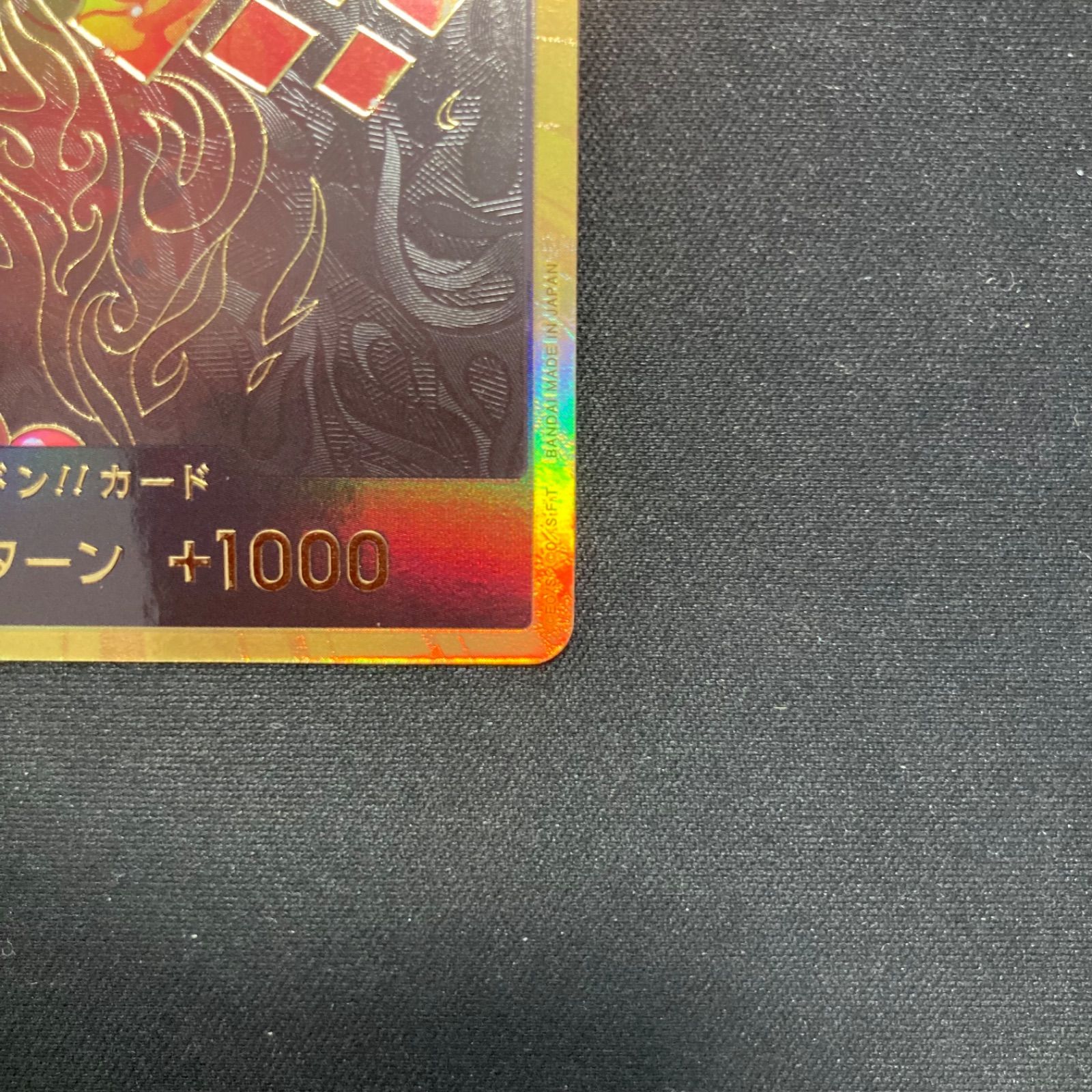 ワンピース ドンカード ポートガス・D・エース スーパーパラレル