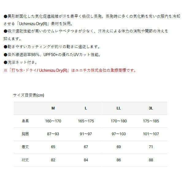 GM-3778 アイスホワイト