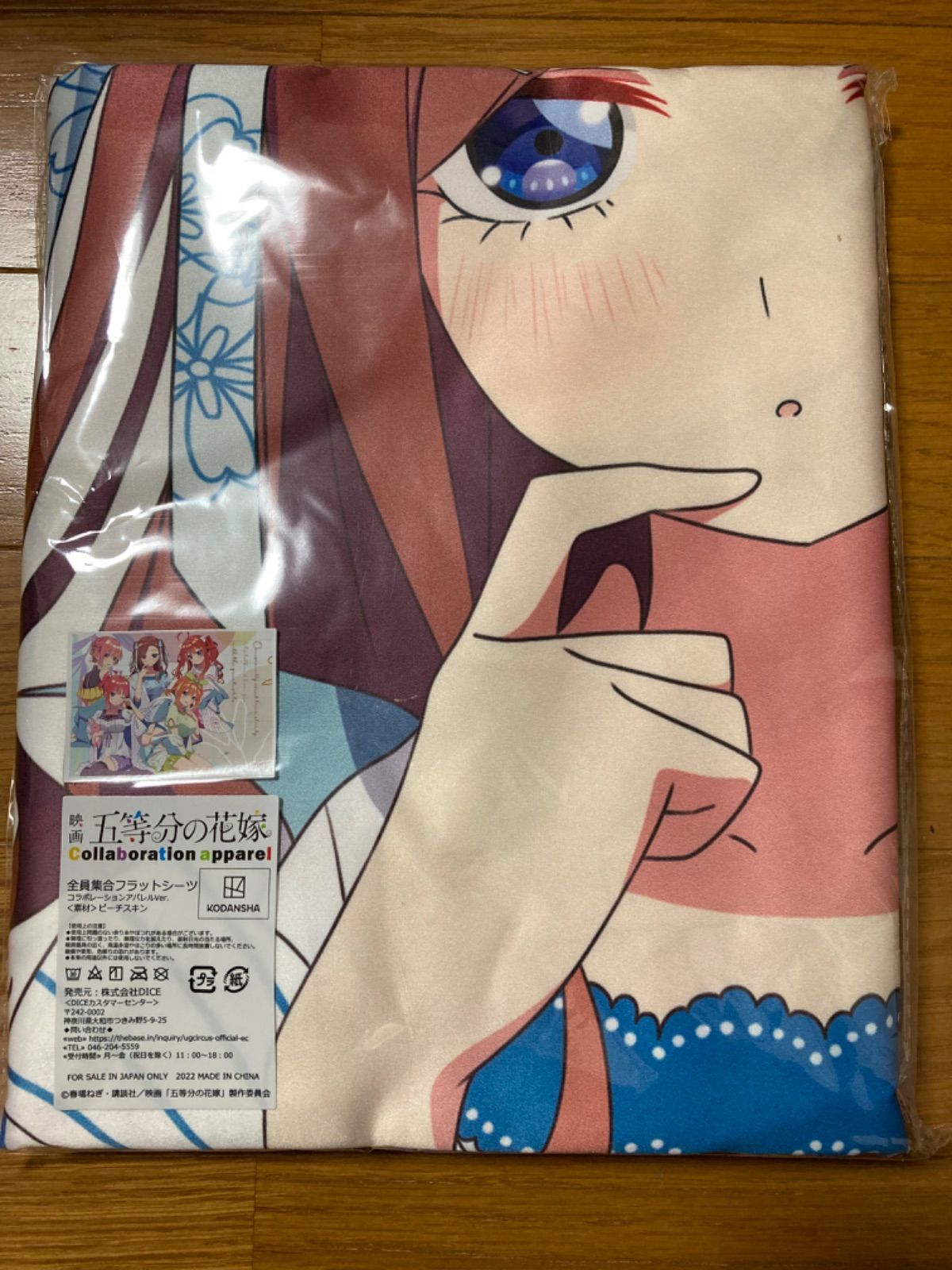 五等分の花嫁 フラットシーツ アパレルコラボ