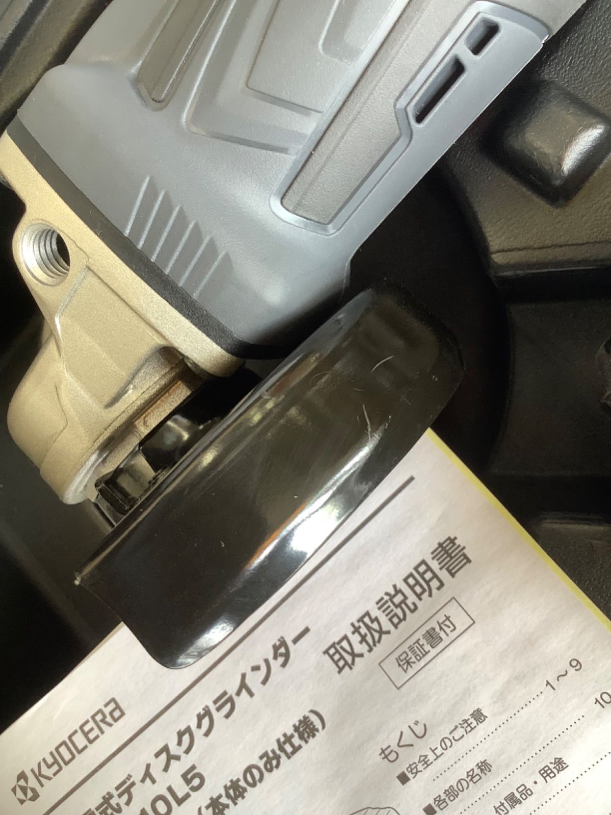 18V充電式ディスクグラインダー