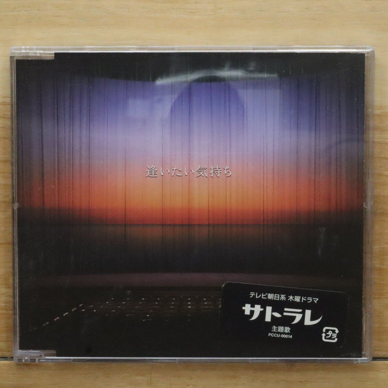 レア 印刷ミス GRAY BEAT out! 初回盤 メルカリ