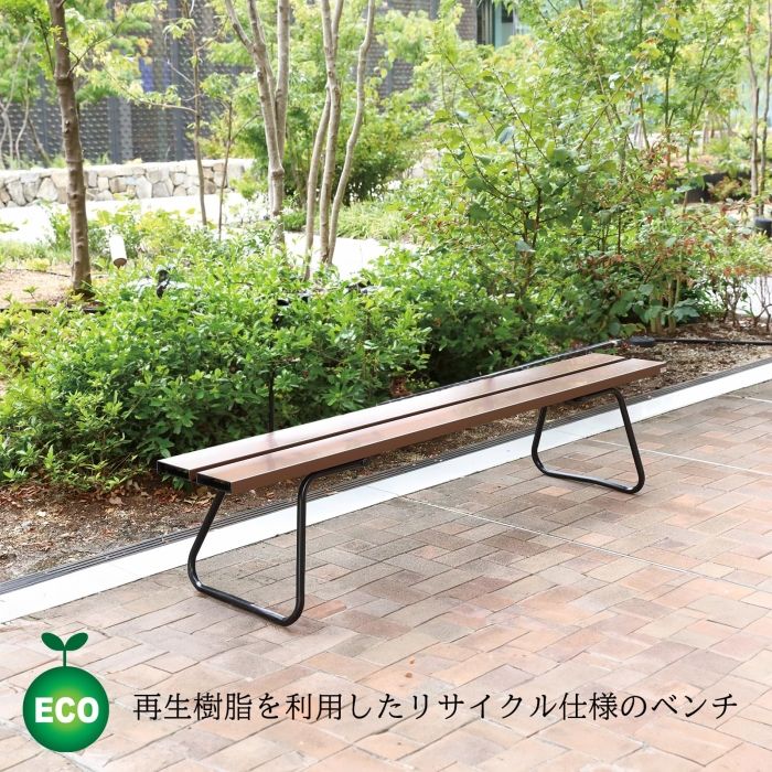 樹脂ベンチ 背なしECO
