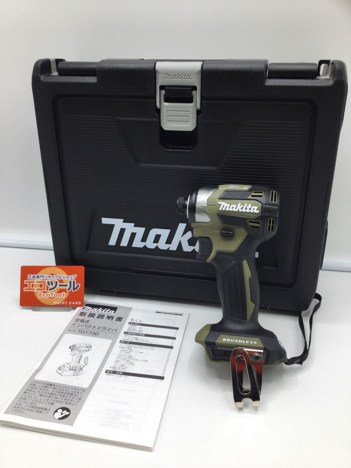 未使用】☆[本体+ケースのみ]Makita/マキタ 18v充電式インパクトドライバ TD173DZO+ケース [オリーブ/Olive]  [ITR34DT4LVSG] [エコツール豊田インター店][M01] - メルカリ