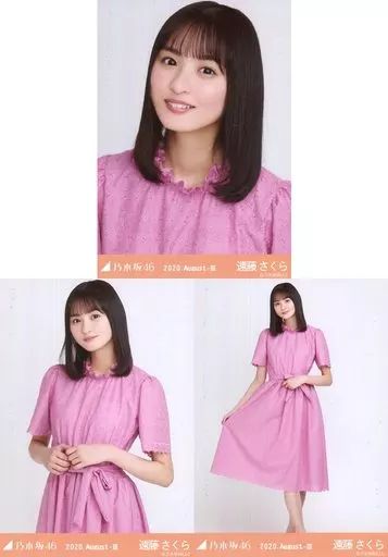 乃木坂46 遠藤さくら　生写真　６５枚 乃木坂46 遠藤さくら 生写真 65枚 乃木坂46 39th Same numbers