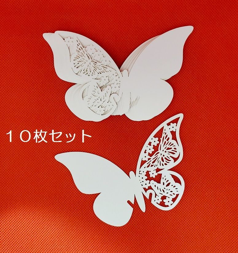 蝶　切手　コレクション　希少沢山 Yahoo!オークション -「切手 昆虫シリーズ 蝶」の落札相場・落札価格