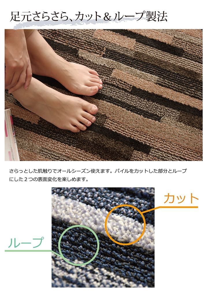 国産カーペット マットーネ 190x240cm ブラウン 抗菌 防臭 防ダニ加工