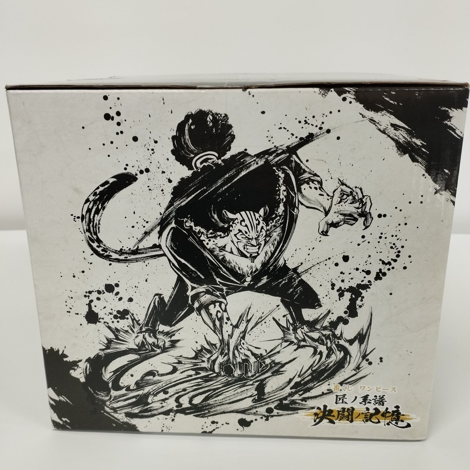 S12294】D賞 ロブ・ルッチ 一番くじ ワンピース 匠ノ系譜 決闘ノ