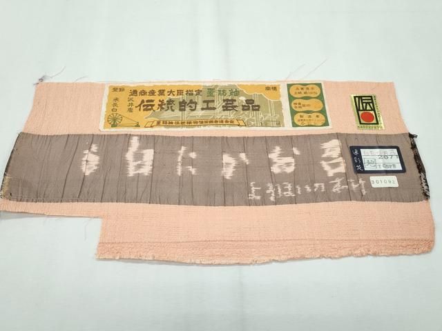 平和屋本店▽極上　白鷹お召　単衣　色無地　洒落柿色　小松紀夫作　証紙付き　逸品　未使用　CZAA3102s5 平和屋本店▽極上 白鷹お召 単衣 色無地 洒落柿色 小松紀夫作 証紙付き
