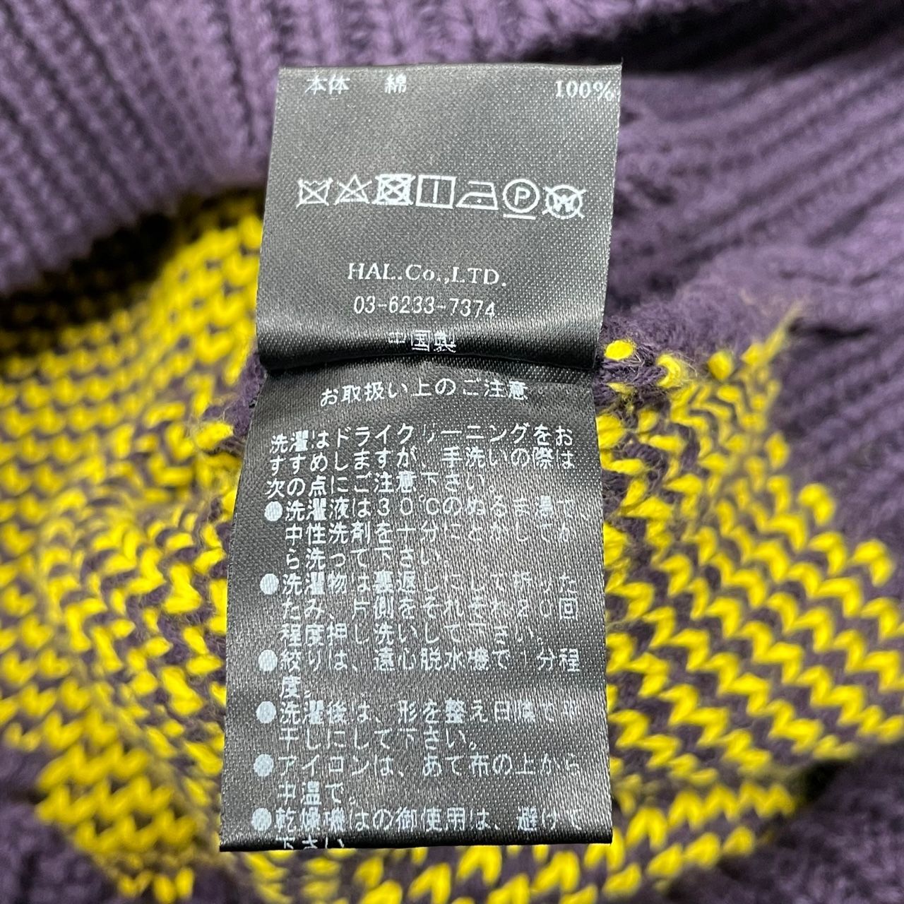1円〜 CTLS カタリスト CVTVLIST クラッシュニット ロゴ刺繍 ブラック 