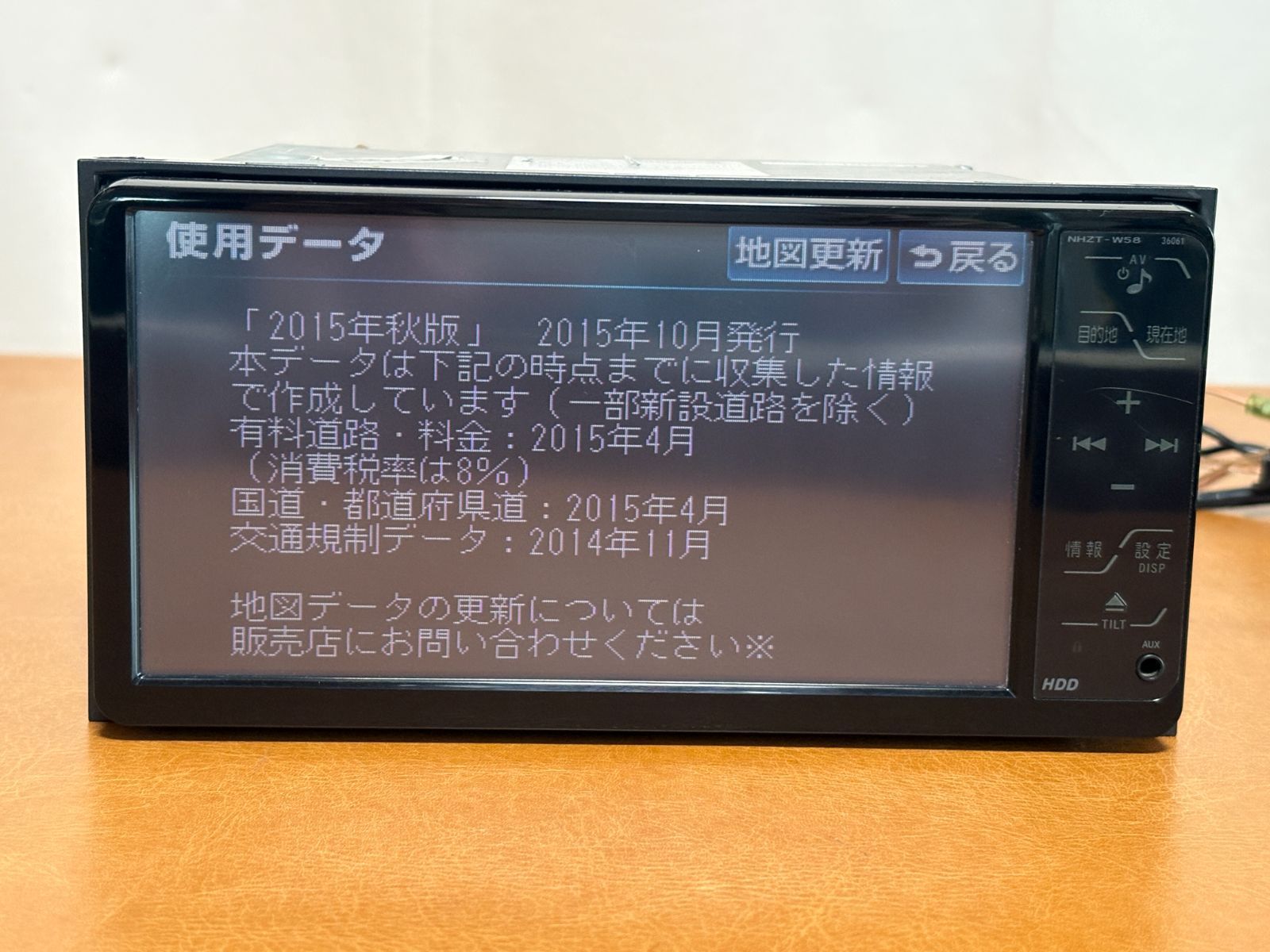 NHZT-W58 トヨタ純正ナビ 地図データ2015年 NHZT-W58 トヨタ純正ナビ 地図データ2015年
