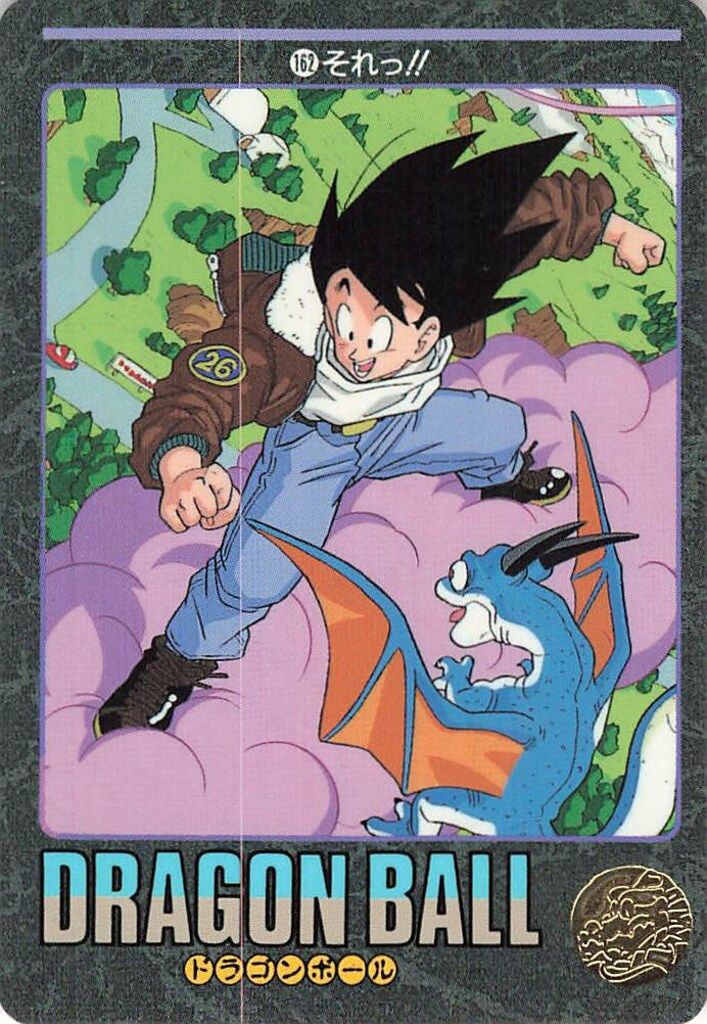 ドラゴンボール ビジュアルアドベンチャー　第４集　ノーマルコンプ Yahoo!オークション -「ビジュアルアドベンチャー コンプ」の