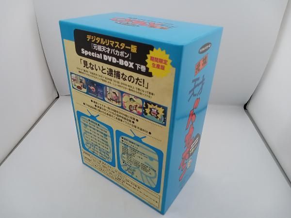 デジタルリマスター版 天才バカボンSpecial DVD-BOX rdzdsi3 Amazon.co.jp: DRAGON BALL Z SPECIAL SELECTION DVD : 鳥山 明: 本
