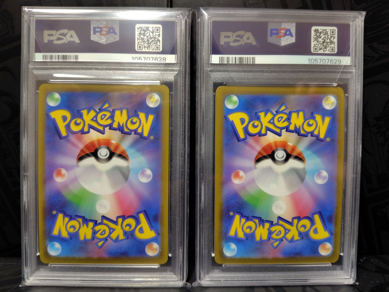 ピカチュウ 25th psa10 連番 ゴールデンボックス - メルカリ