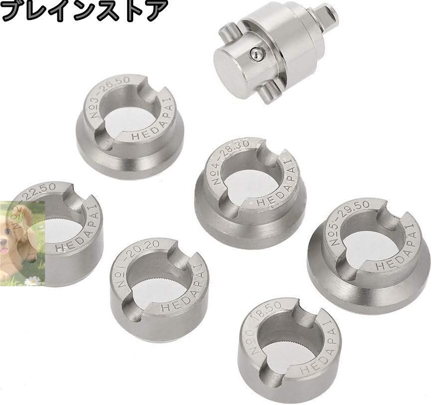 ベンチウォッチオープナー 5700ウォッチケースバックオープナー スクリューオイスタースタイルウォッチケースオープナーと時計製造および SKLAD-KIRPICHA_RU